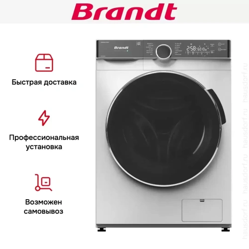 Стиральная машина Brandt WFB386QWE фото 6
