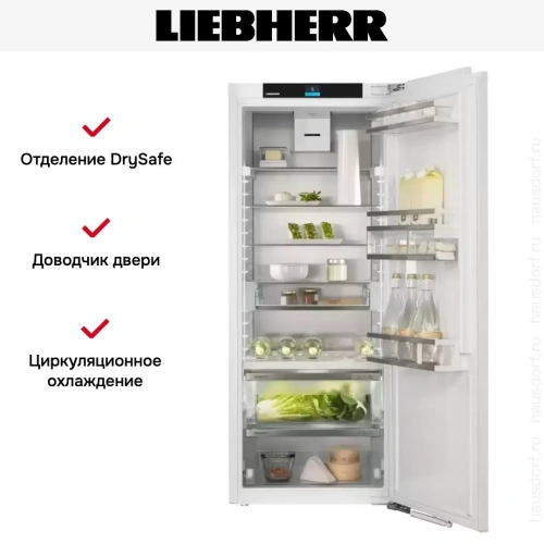 Встраиваемый холодильник Liebherr IRBci 4550 фото 5