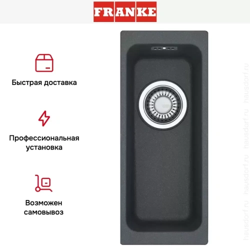 Мойка Franke Kubus KBG 110-16 3,5'' графит фото 4