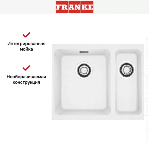 Мойка Franke KBG 160 белая фото 4