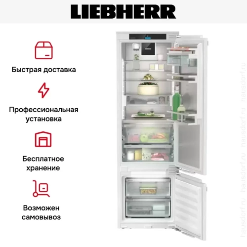 Встраиваемый холодильник Liebherr ICBdi 5182 фото 13