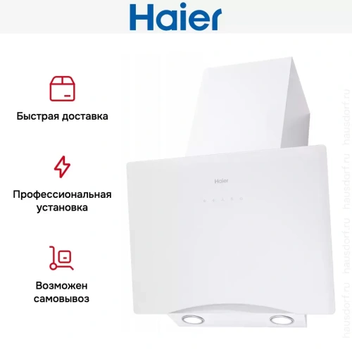 Вытяжка Haier HVX-W692GW фото 6