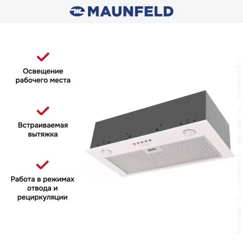 Встраиваемая кухонная вытяжка MAUNFELD Crosby Singl 5028 BEIGE фото 11