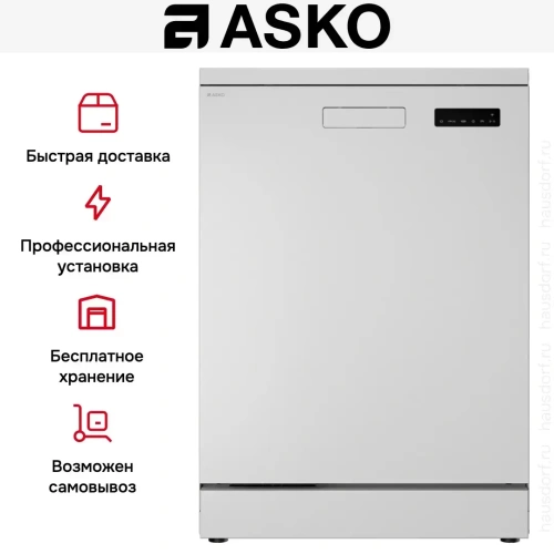 Посудомоечная машина Asko DFS344ID.W фото 8