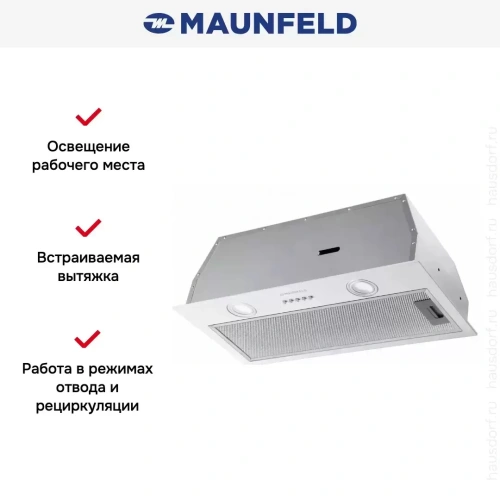 Встраиваемая кухонная вытяжка MAUNFELD THAMES 601M белый фото 18