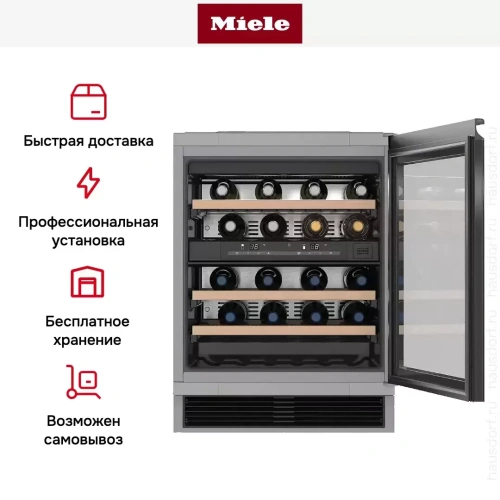 Встраиваемый винный шкаф Miele KWT 6321 UG фото 6