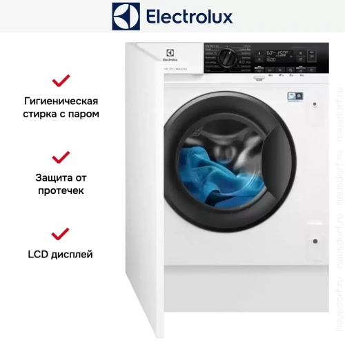 Встраиваемая стирально-сушильная машина Electrolux EW7W368SI фото 4