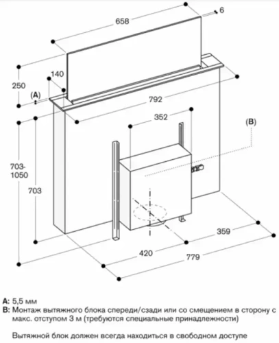 Встраиваемая вытяжка Gaggenau AL200180 фото 6