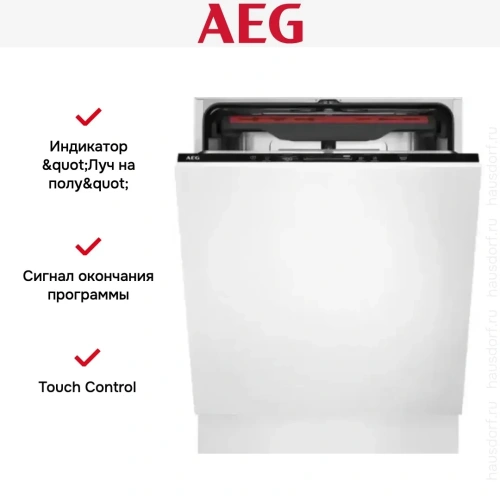 Встраиваемая посудомоечная машина AEG FSR53617Z фото 27