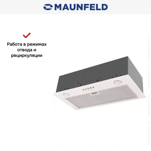 Встраиваемая кухонная вытяжка MAUNFELD Crosby Singl 60 BEIGE фото 12