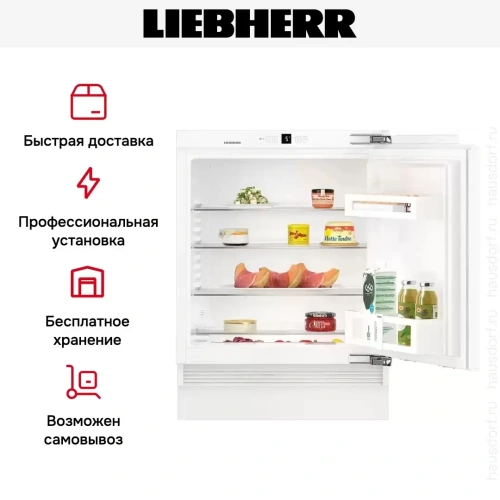 Встраиваемый холодильник Liebherr UIK 1510 Comfort фото 11