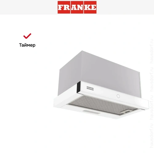 Вытяжка Franke TOUCH 50 WH фото 13