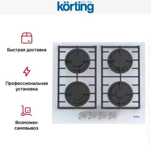 Газовая стеклянная варочная панель Korting HGG 6805 CW фото 6