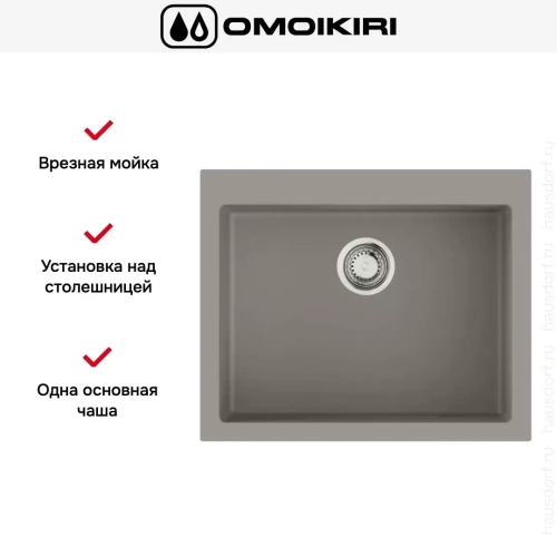 Мойка Omoikiri BOSEN 57A GR фото 2