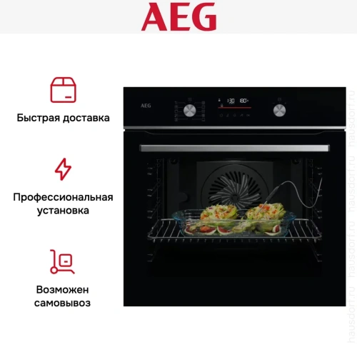 Духовой шкаф AEG OA5PB531AB фото 9