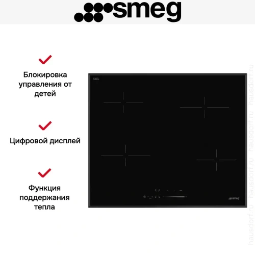 Варочная панель Smeg SE464TD фото 2