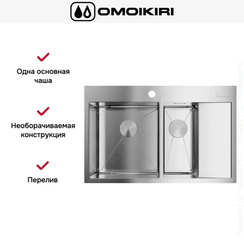 Мойка Omoikiri AKISAME 78-2 IN L new крыло справа фото 6