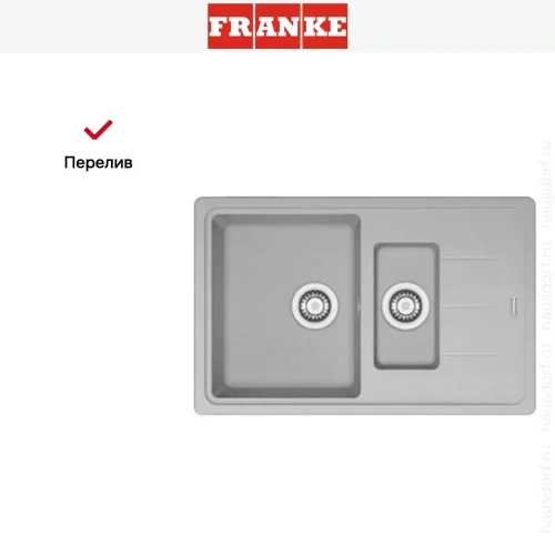 Мойка Franke BFG 651-78 серебро фото 5