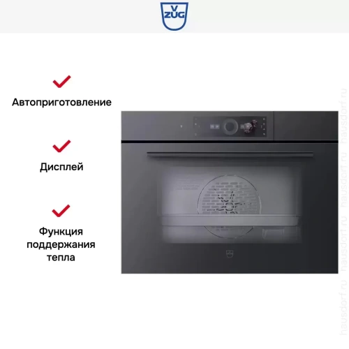 Встраиваемая пароварка V-ZUG CombiSteamer V6000 45F CS6T-23033 черное стекло фото 8