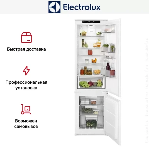Встраиваемый холодильник Electrolux ENS6TE19S фото 10