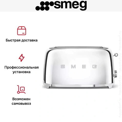 Тостер Smeg TSF02SSEU фото 4