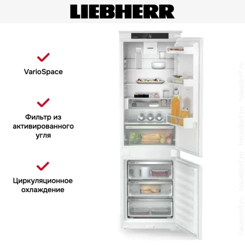 Встраиваемый холодильник Liebherr ICNSe 5123 Plus NoFrost фото 6