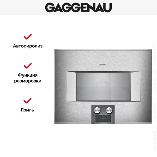 Комбинированный духовой шкаф-пароконвектомат Gaggenau BS474112 фото 6