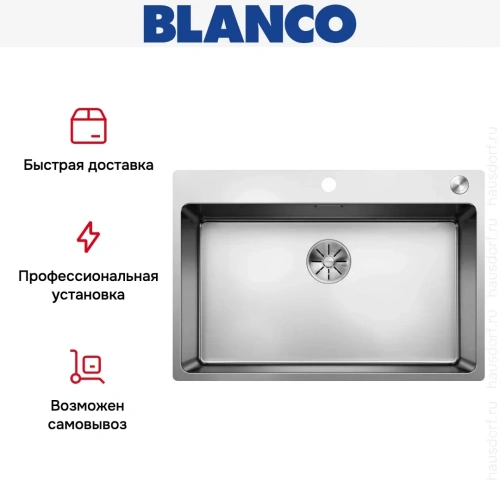 Мойка BLANCO ANDANO 700-IF/A нержавеющая сталь, клапан-автомат фото 10