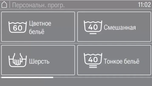 Профессиональная стиральная машина Miele PWM 908 EL DP фото 2