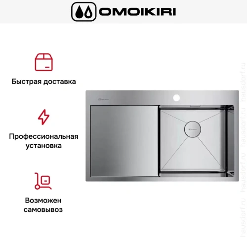 Мойка Omoikiri Akisame 86 IN-R крыло слева фото 6