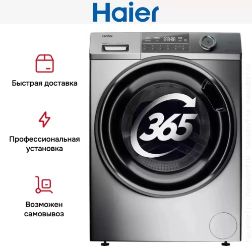 Стиральная машина Haier HW80-BP14969BS фото 9
