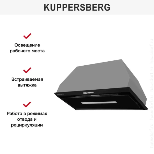 Встраиваемая вытяжка Kuppersberg INTRO 70 BLACK фото 8