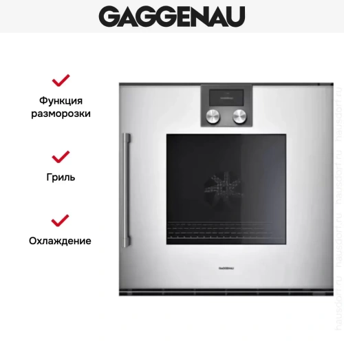 Духовой шкаф Gaggenau BOP 250-131 фото 5