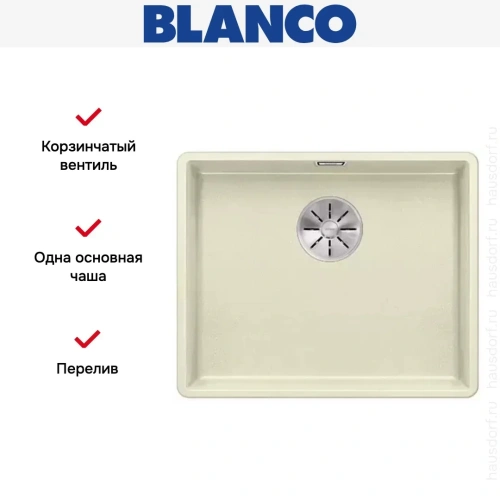 Мойка Blanco SUBLINE 500-F отводная арматура InFino® жасмин фото 3