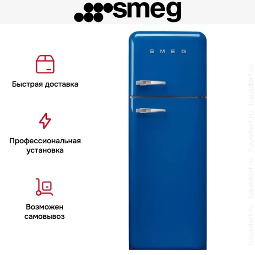 Холодильник Smeg FAB30RBE5 фото 4