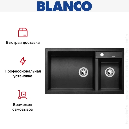 Мойка Blanco Metra 9 антрацит фото 25