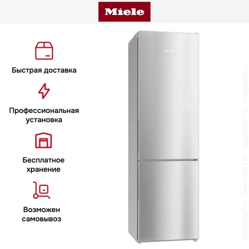 Холодильник Miele KFN 29162D EDT/CS фото 15