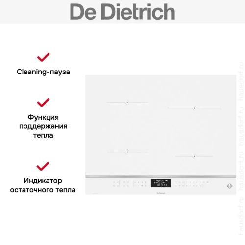 Варочная панель De Dietrich DPI4420W фото 8