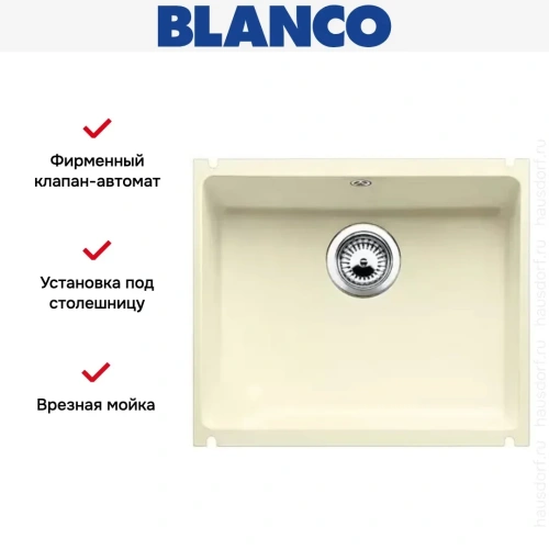 Мойка Blanco Subline 500-U жасмин фото 11