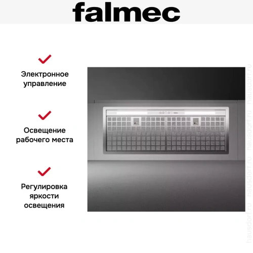 Встраиваемая вытяжка Falmec GRUPPO INCASSO NRS PLUS 50 фото 3