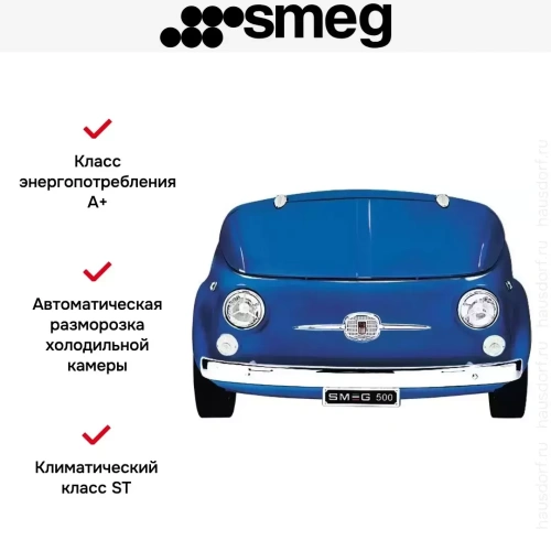Холодильник Smeg 500BL фото 2