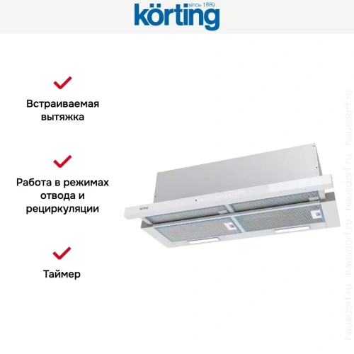 Встраиваемая вытяжка с выдвижным экраном Korting KHP 9975 GW фото 3