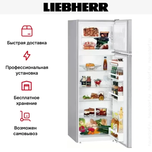 Холодильник Liebherr CTel 2931 фото 8