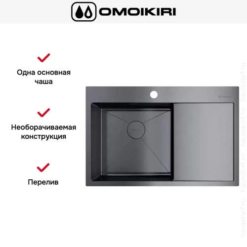 Мойка Omoikiri Akisame 78 GM L крыло справа фото 5