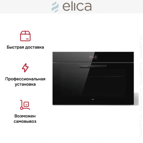 Духовой шкаф Elica Virtus Multi 90 TFT фото 5