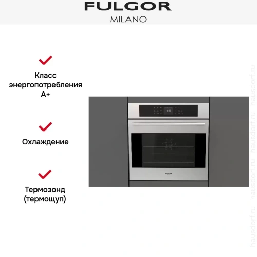 Духовой шкаф Fulgor Milano FCPO 6215 P TEM X фото 8