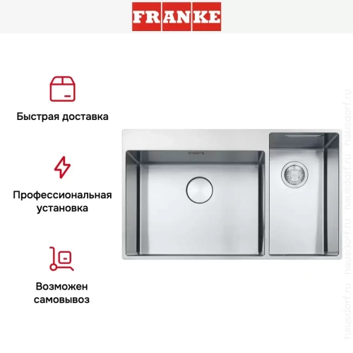 Мойка Franke Box Center BWX 220-54-27 TL фото 7