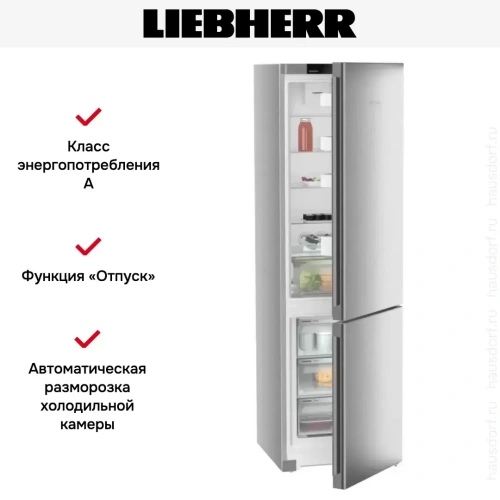 Холодильник Liebherr CNsff 5703 фото 12