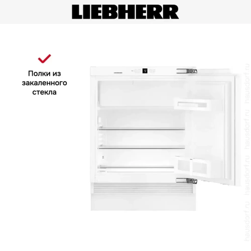 Встраиваемый холодильник Liebherr UIK 1514 Comfort фото 8