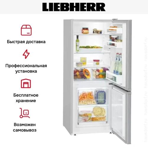 Холодильник Liebherr CUel 2331 фото 12